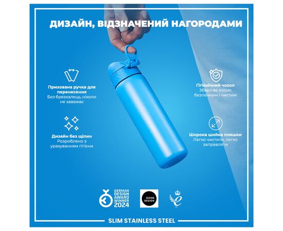 Пляшка для води ION8 OneTouch Stainless Steel 600 мл Blue (I8SS600BLU), зображення 4 Пляшка для води ION8 OneTouch Stainless Steel 600 мл Blue (I8SS600BLU), зображення 4