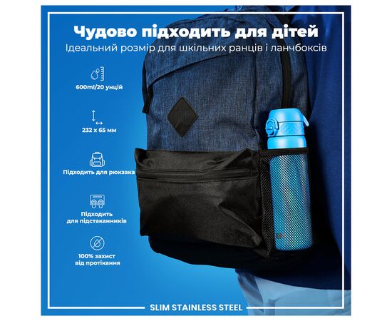 Пляшка для води ION8 OneTouch Stainless Steel 600 мл Blue (I8SS600BLU), зображення 5 Пляшка для води ION8 OneTouch Stainless Steel 600 мл Blue (I8SS600BLU), зображення 5