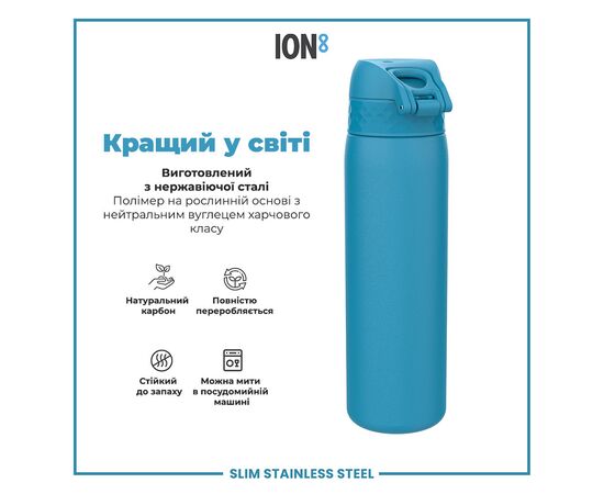 Пляшка для води ION8 OneTouch Stainless Steel 600 мл Blue (I8SS600BLU), зображення 6 Пляшка для води ION8 OneTouch Stainless Steel 600 мл Blue (I8SS600BLU), зображення 6