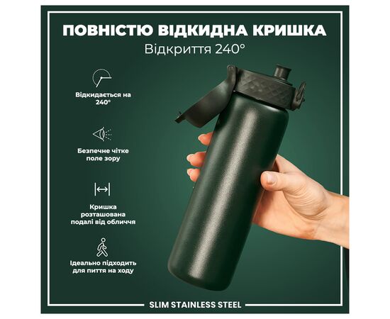 Пляшка для води ION8 OneTouch Stainless Steel 600 мл Dark Green (I8SS600DGRE), зображення 3 Пляшка для води ION8 OneTouch Stainless Steel 600 мл Dark Green (I8SS600DGRE), зображення 3