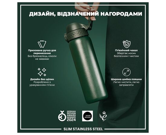 Пляшка для води ION8 OneTouch Stainless Steel 600 мл Dark Green (I8SS600DGRE), зображення 4 Пляшка для води ION8 OneTouch Stainless Steel 600 мл Dark Green (I8SS600DGRE), зображення 4