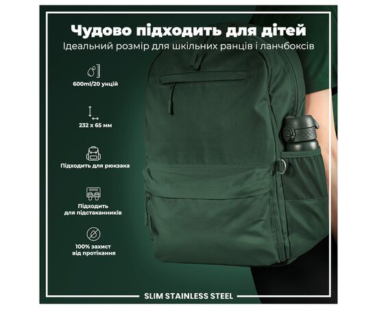 Пляшка для води ION8 OneTouch Stainless Steel 600 мл Dark Green (I8SS600DGRE), зображення 5 Пляшка для води ION8 OneTouch Stainless Steel 600 мл Dark Green (I8SS600DGRE), зображення 5