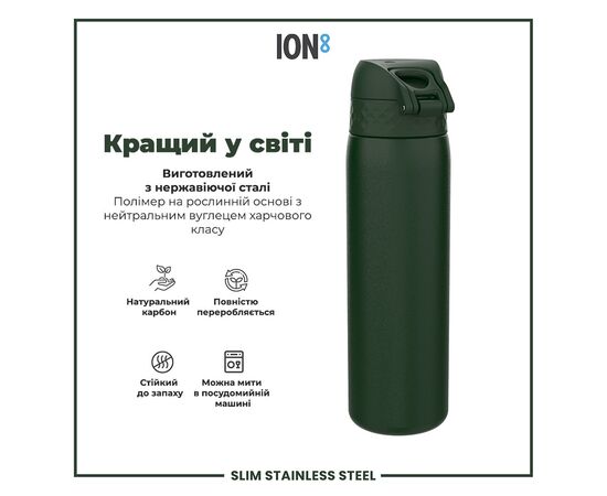 Пляшка для води ION8 OneTouch Stainless Steel 600 мл Dark Green (I8SS600DGRE), зображення 6 Пляшка для води ION8 OneTouch Stainless Steel 600 мл Dark Green (I8SS600DGRE), зображення 6