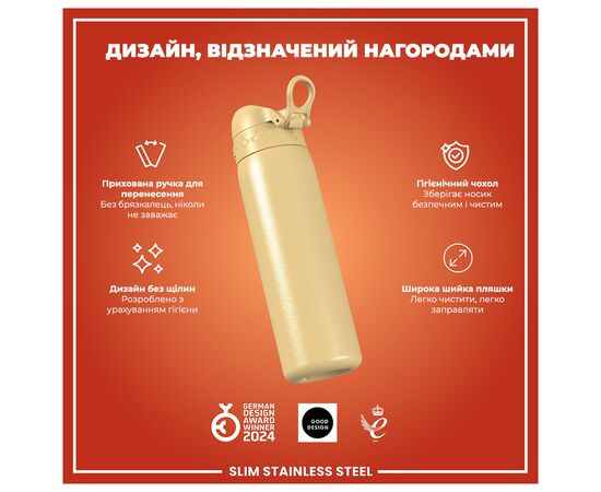 Бутылка для воды ION8 OneTouch Stainless Steel 600 мл Desert (I8SS600DES), изображение 3