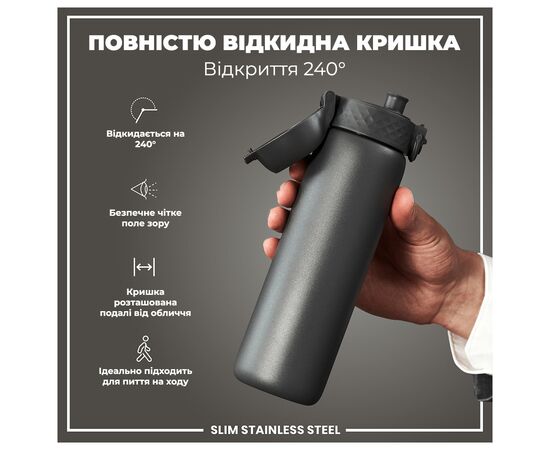 Бутылка для воды ION8 OneTouch Stainless Steel 600 мл Grey (I8SS600GRY), изображение 3 Бутылка для воды ION8 OneTouch Stainless Steel 600 мл Grey (I8SS600GRY), изображение 3