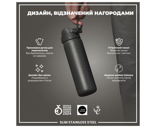 Бутылка для воды ION8 OneTouch Stainless Steel 600 мл Grey (I8SS600GRY), изображение 4 Бутылка для воды ION8 OneTouch Stainless Steel 600 мл Grey (I8SS600GRY), изображение 4