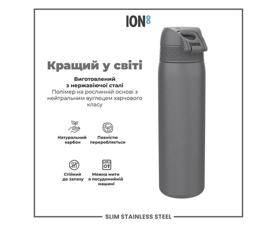 Бутылка для воды ION8 OneTouch Stainless Steel 600 мл Grey (I8SS600GRY), изображение 6 Бутылка для воды ION8 OneTouch Stainless Steel 600 мл Grey (I8SS600GRY), изображение 6