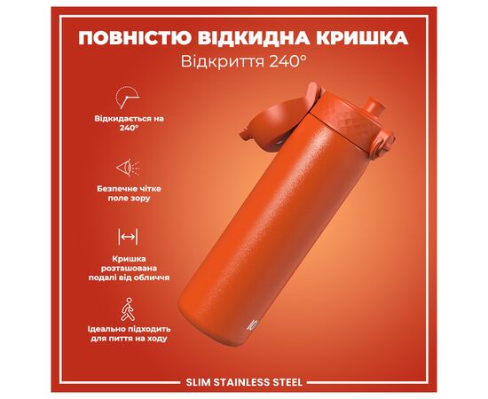 Пляшка для води ION8 OneTouch Stainless Steel 600 мл Hearty Orange (I8SS600HORG), зображення 3 Пляшка для води ION8 OneTouch Stainless Steel 600 мл Hearty Orange (I8SS600HORG), зображення 3