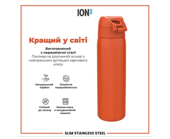 Пляшка для води ION8 OneTouch Stainless Steel 600 мл Hearty Orange (I8SS600HORG), зображення 6 Пляшка для води ION8 OneTouch Stainless Steel 600 мл Hearty Orange (I8SS600HORG), зображення 6