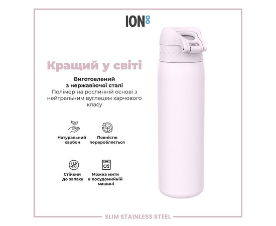 Пляшка для води ION8 OneTouch Stainless Steel 600 мл Lilac Dusk (I8SS600LIL2), зображення 6