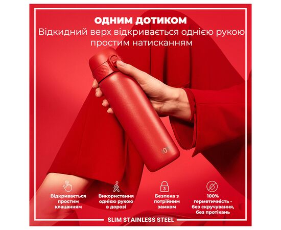 Бутылка для воды ION8 OneTouch Stainless Steel 600 мл Red (I8SS600RED), изображение 2 Бутылка для воды ION8 OneTouch Stainless Steel 600 мл Red (I8SS600RED), изображение 2
