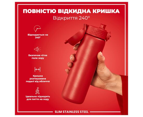 Бутылка для воды ION8 OneTouch Stainless Steel 600 мл Red (I8SS600RED), изображение 3 Бутылка для воды ION8 OneTouch Stainless Steel 600 мл Red (I8SS600RED), изображение 3