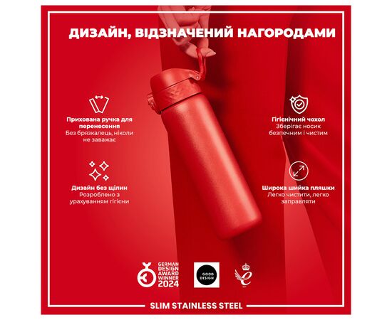 Бутылка для воды ION8 OneTouch Stainless Steel 600 мл Red (I8SS600RED), изображение 4 Бутылка для воды ION8 OneTouch Stainless Steel 600 мл Red (I8SS600RED), изображение 4