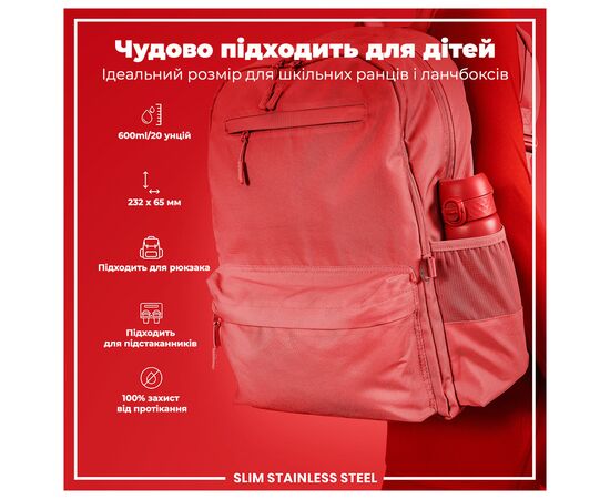 Бутылка для воды ION8 OneTouch Stainless Steel 600 мл Red (I8SS600RED), изображение 5 Бутылка для воды ION8 OneTouch Stainless Steel 600 мл Red (I8SS600RED), изображение 5