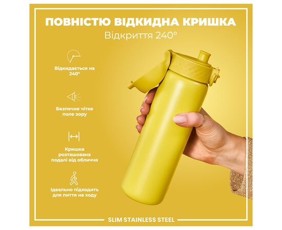 Пляшка для води ION8 OneTouch Stainless Steel 600 мл Yellow (I8SS600YEL), зображення 3 Пляшка для води ION8 OneTouch Stainless Steel 600 мл Yellow (I8SS600YEL), зображення 3