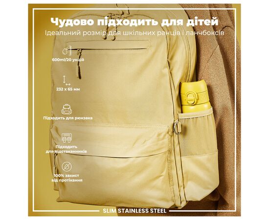 Пляшка для води ION8 OneTouch Stainless Steel 600 мл Yellow (I8SS600YEL), зображення 5 Пляшка для води ION8 OneTouch Stainless Steel 600 мл Yellow (I8SS600YEL), зображення 5