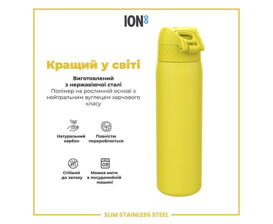 Пляшка для води ION8 OneTouch Stainless Steel 600 мл Yellow (I8SS600YEL), зображення 6 Пляшка для води ION8 OneTouch Stainless Steel 600 мл Yellow (I8SS600YEL), зображення 6