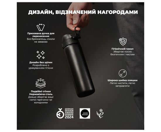 Бутылка для воды ION8 OneTouch Vacuum Insulated 500 мл Black (I8TS500BLK), изображение 4 Бутылка для воды ION8 OneTouch Vacuum Insulated 500 мл Black (I8TS500BLK), изображение 4