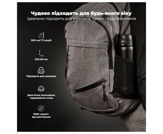 Бутылка для воды ION8 OneTouch Vacuum Insulated 500 мл Black (I8TS500BLK), изображение 5 Бутылка для воды ION8 OneTouch Vacuum Insulated 500 мл Black (I8TS500BLK), изображение 5