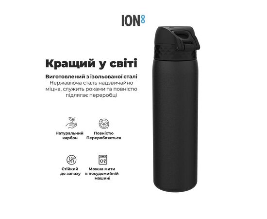 Бутылка для воды ION8 OneTouch Vacuum Insulated 500 мл Black (I8TS500BLK), изображение 6 Бутылка для воды ION8 OneTouch Vacuum Insulated 500 мл Black (I8TS500BLK), изображение 6