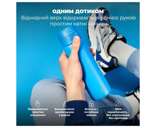 Пляшка для води ION8 OneTouch Vacuum Insulated 500 мл Blue (I8TS500BLU), зображення 2 Пляшка для води ION8 OneTouch Vacuum Insulated 500 мл Blue (I8TS500BLU), зображення 2