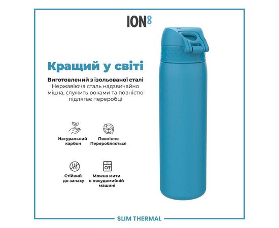 Пляшка для води ION8 OneTouch Vacuum Insulated 500 мл Blue (I8TS500BLU), зображення 6 Пляшка для води ION8 OneTouch Vacuum Insulated 500 мл Blue (I8TS500BLU), зображення 6