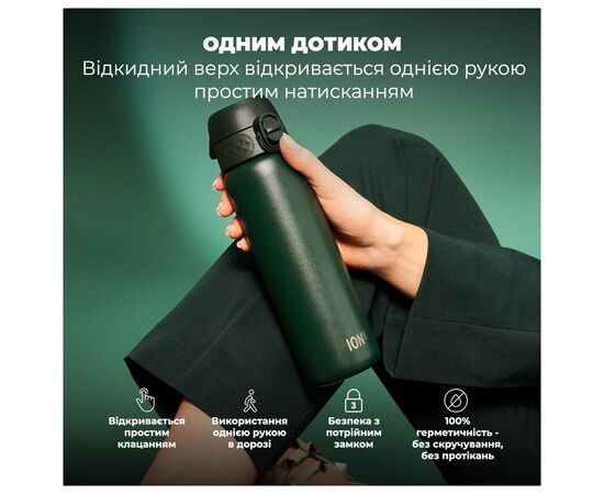 Пляшка для води ION8 OneTouch Vacuum Insulated 500 мл Dark Green (I8TS500DGRE), зображення 2 Пляшка для води ION8 OneTouch Vacuum Insulated 500 мл Dark Green (I8TS500DGRE), зображення 2