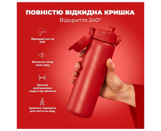 Бутылка для воды ION8 OneTouch Vacuum Insulated 500 мл Red (I8TS500Red), изображение 3 Бутылка для воды ION8 OneTouch Vacuum Insulated 500 мл Red (I8TS500Red), изображение 3