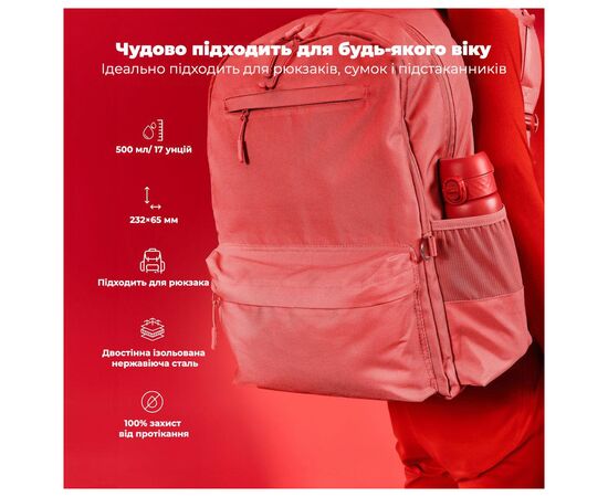 Бутылка для воды ION8 OneTouch Vacuum Insulated 500 мл Red (I8TS500Red), изображение 4 Бутылка для воды ION8 OneTouch Vacuum Insulated 500 мл Red (I8TS500Red), изображение 4