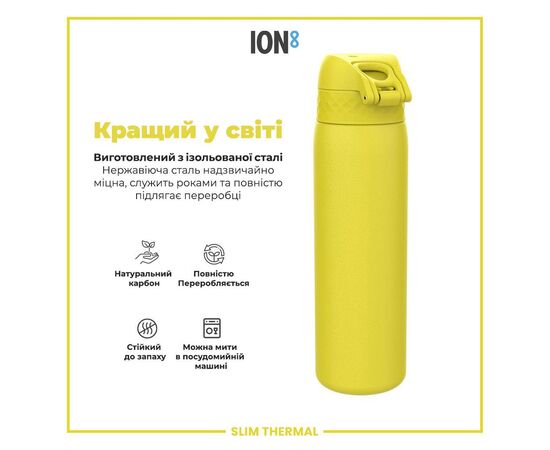 Пляшка для води ION8 OneTouch Vacuum Insulated 500 мл Yellow (I8TS500YEL), зображення 6