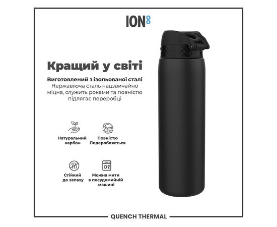 Бутылка для воды ION8 OneTouch Vacuum Insulated 920 мл Black (I8TS1000BLK), изображение 6 Бутылка для воды ION8 OneTouch Vacuum Insulated 920 мл Black (I8TS1000BLK), изображение 6
