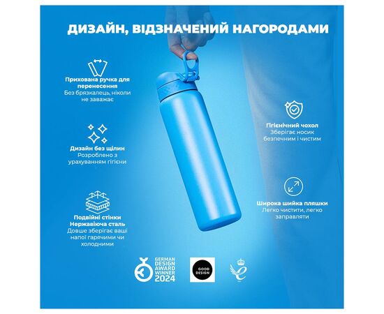 Бутылка для воды ION8 OneTouch Vacuum Insulated 920 мл Blue (I8TS1000BLU), изображение 4 Бутылка для воды ION8 OneTouch Vacuum Insulated 920 мл Blue (I8TS1000BLU), изображение 4