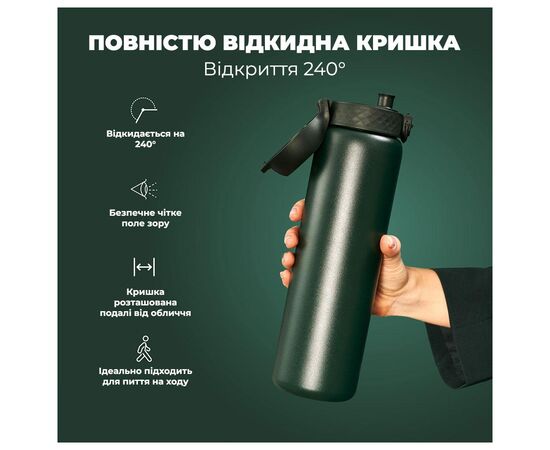 Бутылка для воды ION8 OneTouch Vacuum Insulated 920 мл Dark Green (I8TS1000DGRE), изображение 3 Бутылка для воды ION8 OneTouch Vacuum Insulated 920 мл Dark Green (I8TS1000DGRE), изображение 3