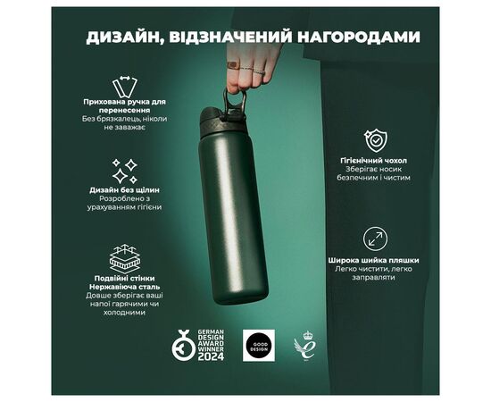 Бутылка для воды ION8 OneTouch Vacuum Insulated 920 мл Dark Green (I8TS1000DGRE), изображение 4 Бутылка для воды ION8 OneTouch Vacuum Insulated 920 мл Dark Green (I8TS1000DGRE), изображение 4