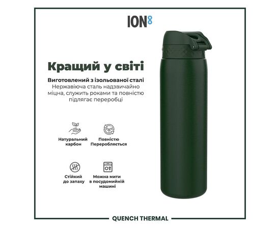 Бутылка для воды ION8 OneTouch Vacuum Insulated 920 мл Dark Green (I8TS1000DGRE), изображение 6 Бутылка для воды ION8 OneTouch Vacuum Insulated 920 мл Dark Green (I8TS1000DGRE), изображение 6