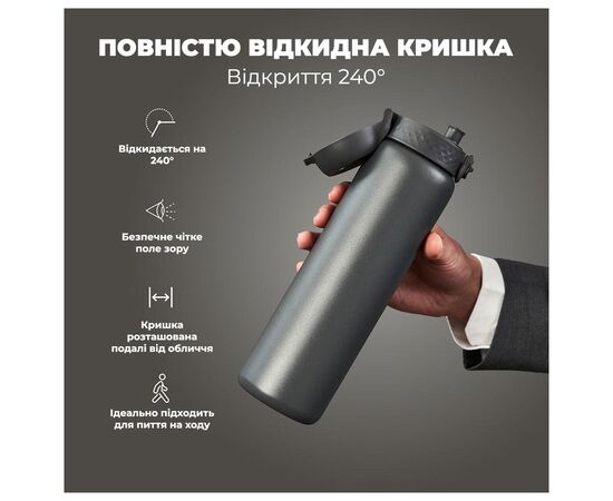 Бутылка для воды ION8 OneTouch Vacuum Insulated 920 мл Grey (I8TS1000GRY), изображение 3 Бутылка для воды ION8 OneTouch Vacuum Insulated 920 мл Grey (I8TS1000GRY), изображение 3
