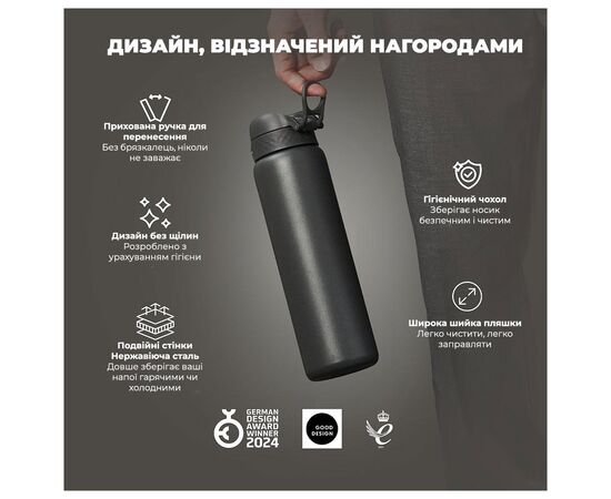 Бутылка для воды ION8 OneTouch Vacuum Insulated 920 мл Grey (I8TS1000GRY), изображение 4 Бутылка для воды ION8 OneTouch Vacuum Insulated 920 мл Grey (I8TS1000GRY), изображение 4