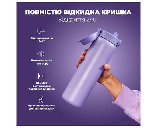 Бутылка для воды ION8 OneTouch Vacuum Insulated 920 мл Periwinkle (I8TS1000PERI), изображение 3 Бутылка для воды ION8 OneTouch Vacuum Insulated 920 мл Periwinkle (I8TS1000PERI), изображение 3