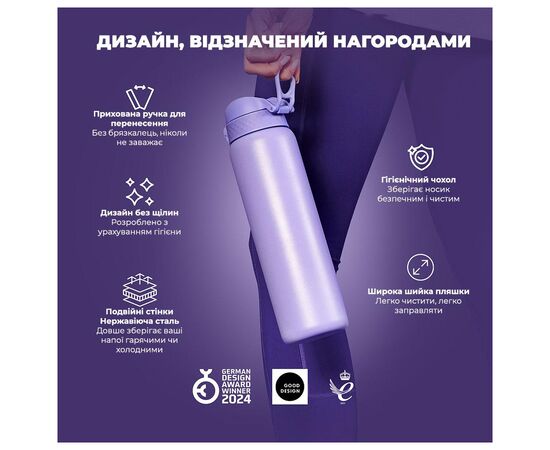 Бутылка для воды ION8 OneTouch Vacuum Insulated 920 мл Periwinkle (I8TS1000PERI), изображение 4 Бутылка для воды ION8 OneTouch Vacuum Insulated 920 мл Periwinkle (I8TS1000PERI), изображение 4
