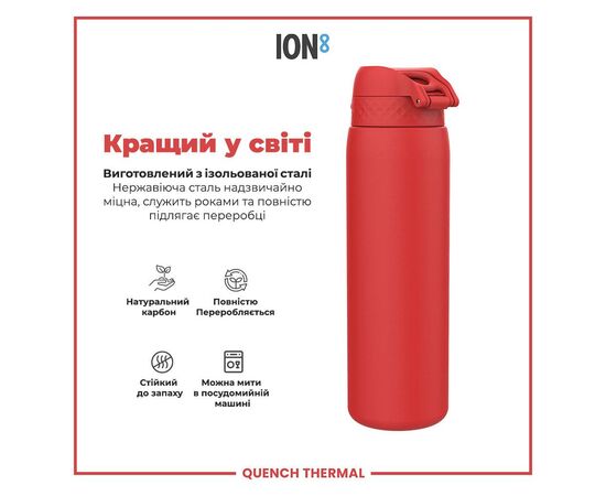 Бутылка для воды ION8 OneTouch Vacuum Insulated 920 мл Red (I8TS1000Red), изображение 6 Бутылка для воды ION8 OneTouch Vacuum Insulated 920 мл Red (I8TS1000Red), изображение 6