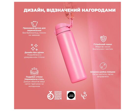 Бутылка для воды ION8 OneTouch Vacuum Insulated 920 мл Rose Bloom (I8TS1000ROSEB), изображение 4 Бутылка для воды ION8 OneTouch Vacuum Insulated 920 мл Rose Bloom (I8TS1000ROSEB), изображение 4