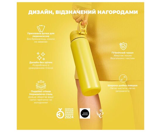 Бутылка для воды ION8 OneTouch Vacuum Insulated 920 мл Yellow (I8TS1000YEL), изображение 4