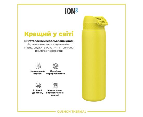 Бутылка для воды ION8 OneTouch Vacuum Insulated 920 мл Yellow (I8TS1000YEL), изображение 6