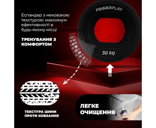 Эспандер PowerPlay PP-4333 Hand Grip Hard 30 кг Чорний (PP_4333_Black_30kg), изображение 10 Эспандер PowerPlay PP-4333 Hand Grip Hard 30 кг Чорний (PP_4333_Black_30kg), изображение 10