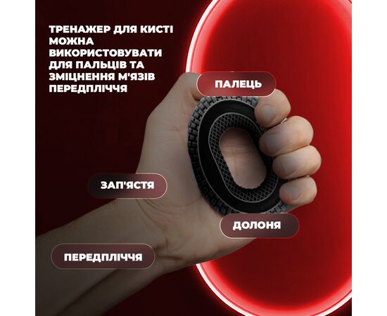 Эспандер PowerPlay PP-4333 Hand Grip Hard 30 кг Чорний (PP_4333_Black_30kg), изображение 7 Эспандер PowerPlay PP-4333 Hand Grip Hard 30 кг Чорний (PP_4333_Black_30kg), изображение 7