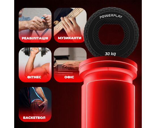 Эспандер PowerPlay PP-4333 Hand Grip Hard 30 кг Чорний (PP_4333_Black_30kg), изображение 8 Эспандер PowerPlay PP-4333 Hand Grip Hard 30 кг Чорний (PP_4333_Black_30kg), изображение 8