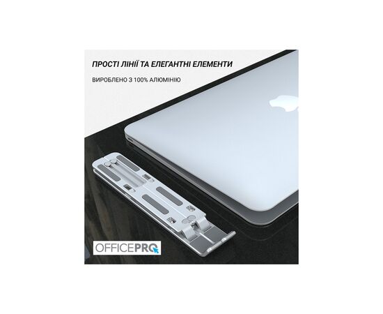 Подставка для ноутбука OfficePro LS320S Silver (LS320S), изображение 8 Подставка для ноутбука OfficePro LS320S Silver (LS320S), изображение 8