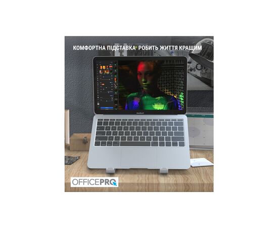 Подставка для ноутбука OfficePro LS320S Silver (LS320S), изображение 9 Подставка для ноутбука OfficePro LS320S Silver (LS320S), изображение 9