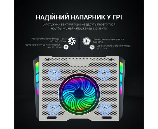 Подставка для ноутбука GamePro CP1270, изображение 10 Подставка для ноутбука GamePro CP1270, изображение 10