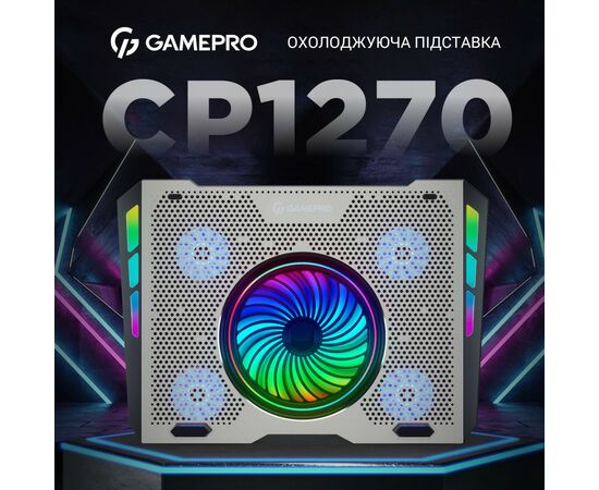 Подставка для ноутбука GamePro CP1270, изображение 4 Подставка для ноутбука GamePro CP1270, изображение 4